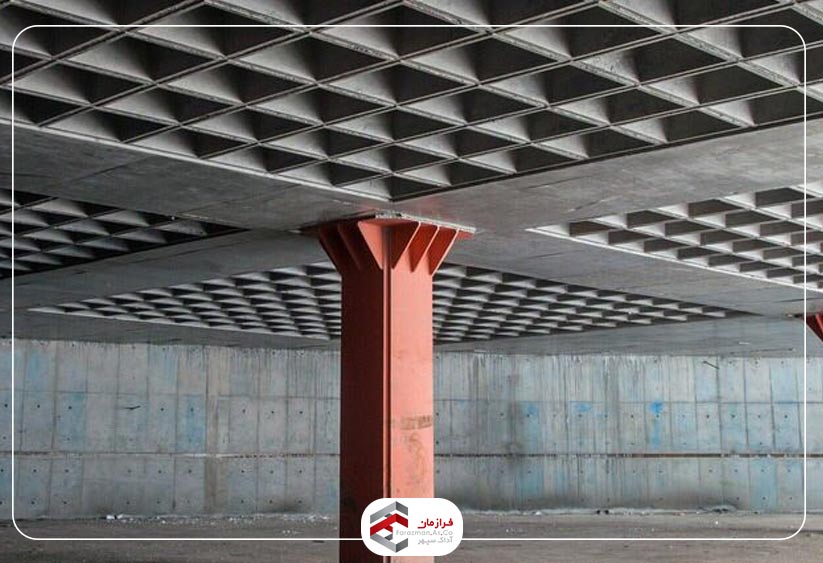استفاده از سقف وافل در اسکلت فلزی با کاربری مجتمع تجاری-پارکینگ